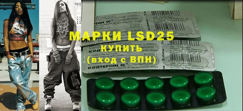 магазин  наркотиков  omg ТОР  Лсд 25 экстази ecstasy  Голицыно 