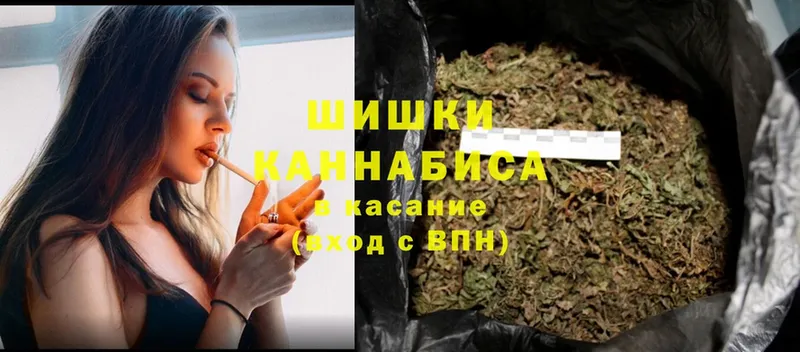 наркотики  hydra ссылка  Марихуана THC 21%  Голицыно 